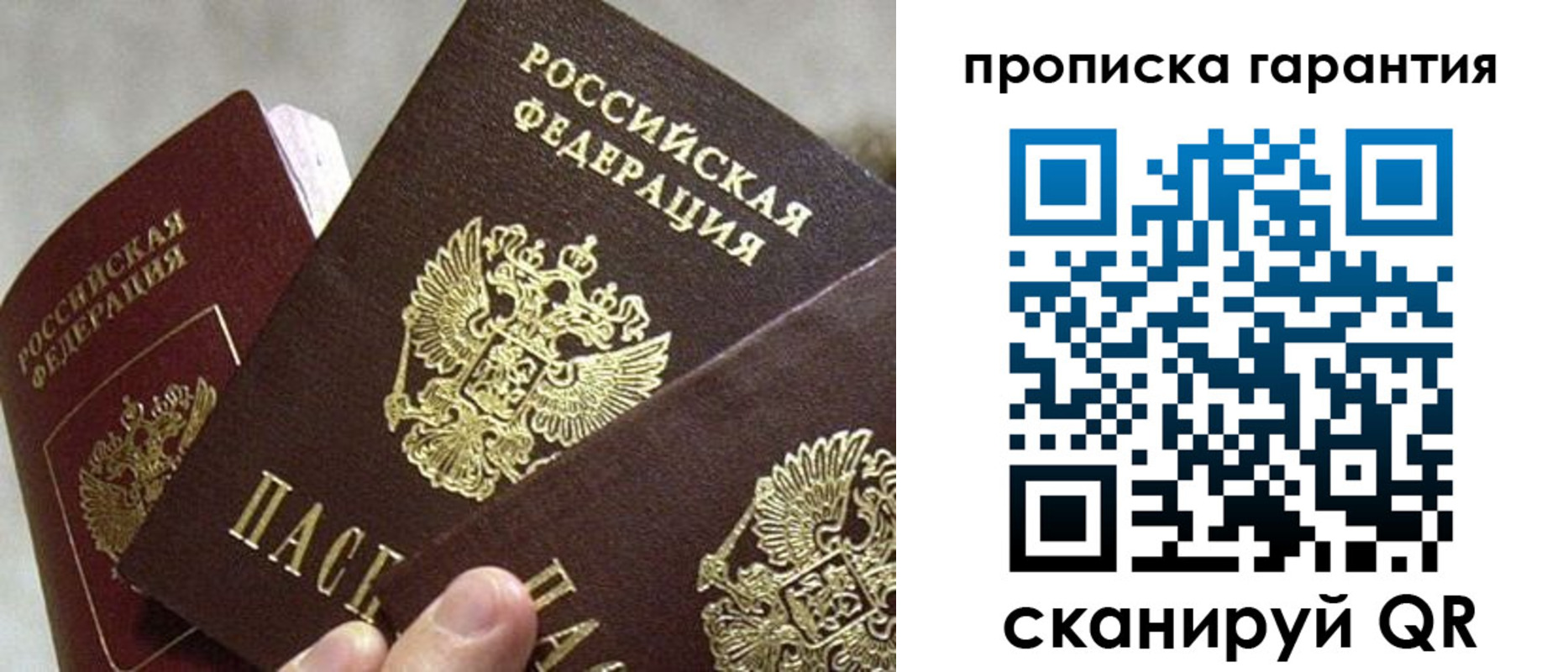 форма 3 в Новодвинске