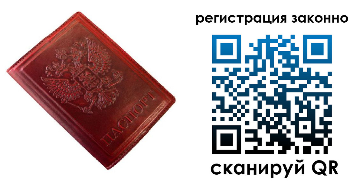 пропишу в квартире в Новодвинске