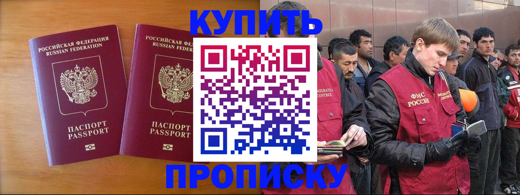 регистрация для школы в Новодвинске